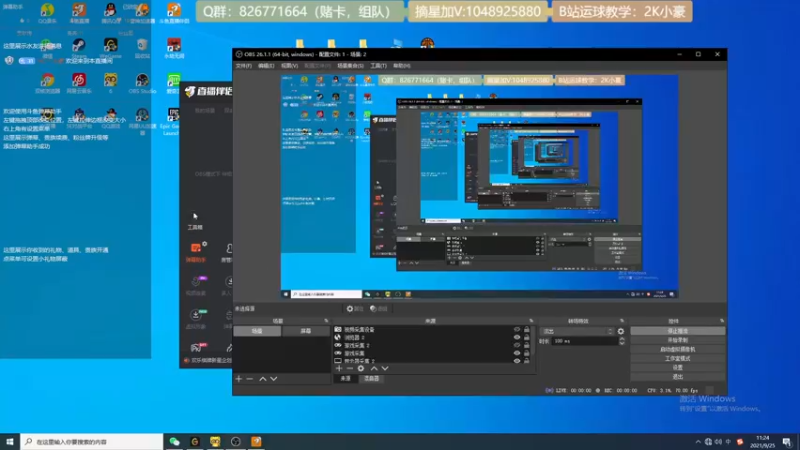 【2021-09-25 11点场】KC丶小豪：名人堂第三摘星了