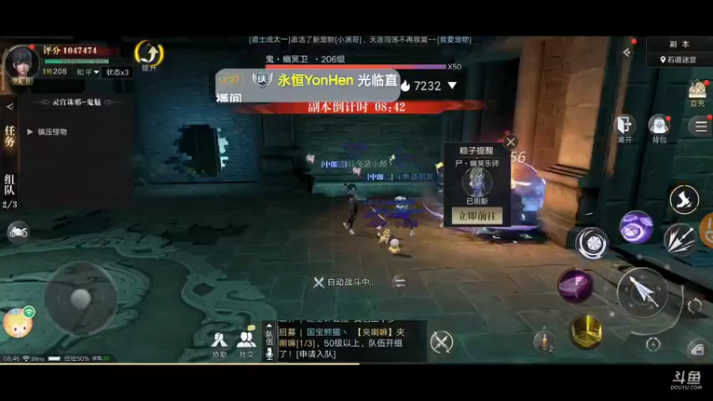 【2021-09-25 08点场】蓝小颜YonHen：盗个墓玩玩！！！
