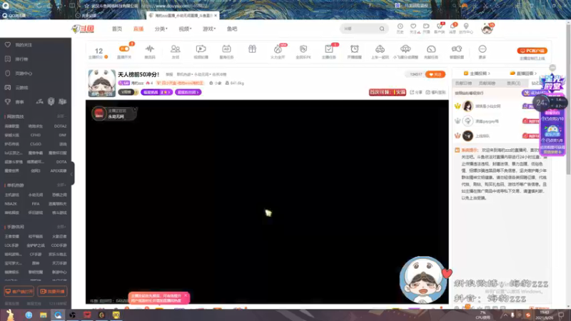 【2021-09-26 19点场】海豹zzz：天人榜前50冲分！