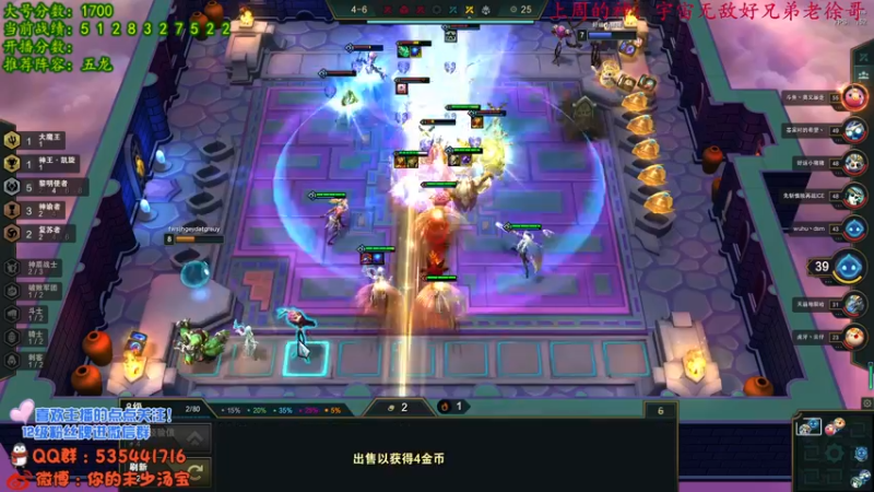 【2021-09-25 22点场】NB丶小汤：顶尖王者局冲第一