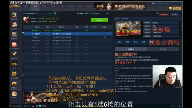 【2021-09-24 09点场】Music传奇：牧师！就是Happy！