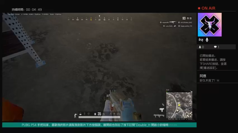 吃鸡战场 PS4吃鸡真的稳，都是骚操作5