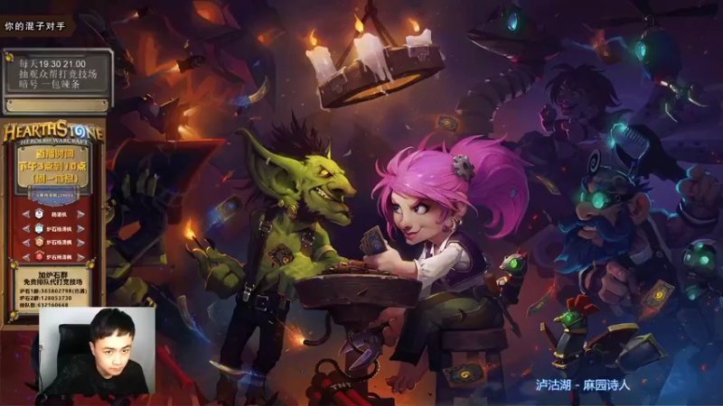 【2021-09-26 15点场】杨清枫：一个月30多个12胜的主播 现场吹牛！