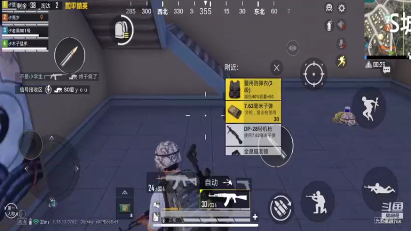 【2021-09-26 03点场】我愿带你看遍世间繁华：【PK新人王】每日荧光棒记得上交关注走起