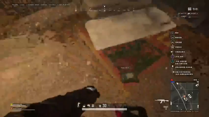 PUBG　PS4 吃鸡系列上车了4
