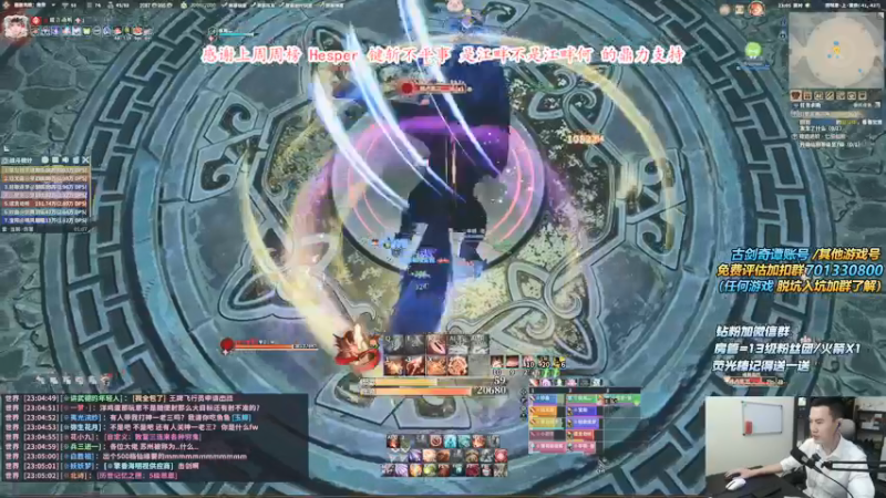 【2021-09-25 23点场】老杨怪：豪侠你准备好了吗？