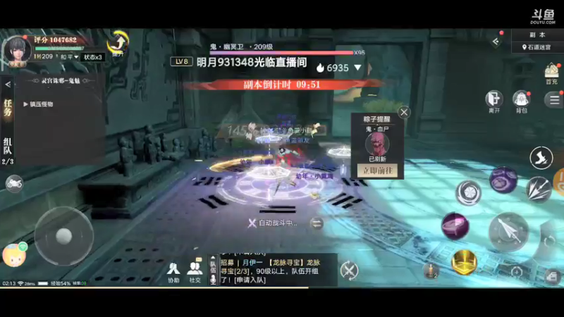 【2021-09-26 02点场】蓝小颜YonHen：盗个墓玩玩！！！