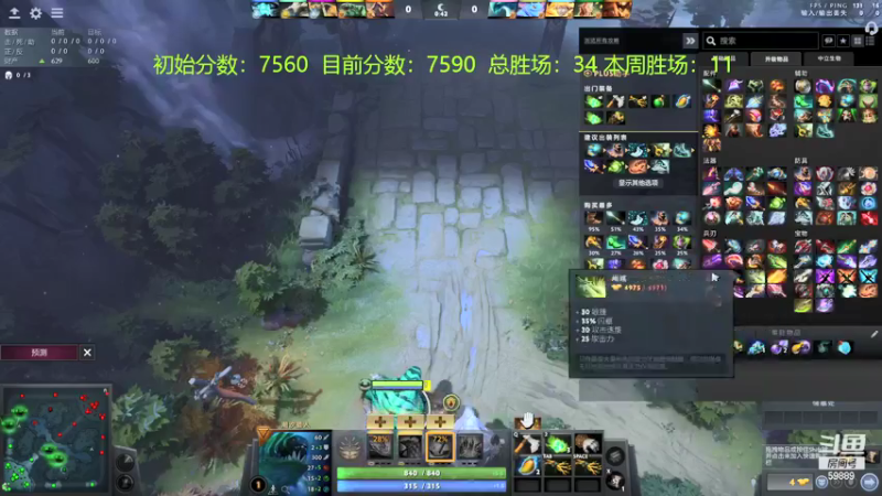 【2021-09-26 00点场】亚瑟归来丶：【天梯冲分赛】亚瑟归来