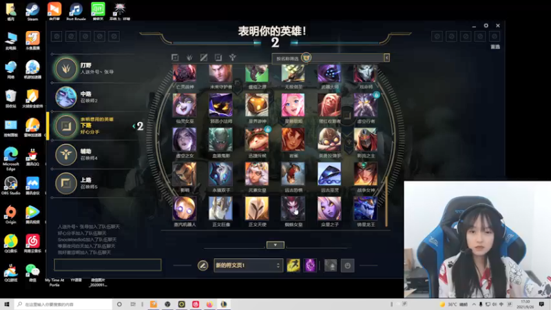 【2021-09-26 17点场】小蝌蚪羊月：小蝌蚪：峡谷之巅黄金白金教学
