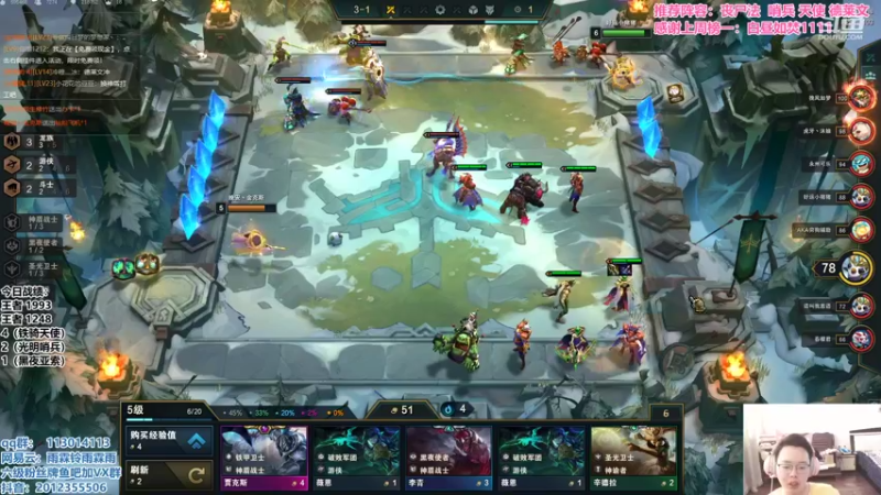 【2021-09-26 11点场】迅哥丶雨霖铃：新版本的神，王者排位！