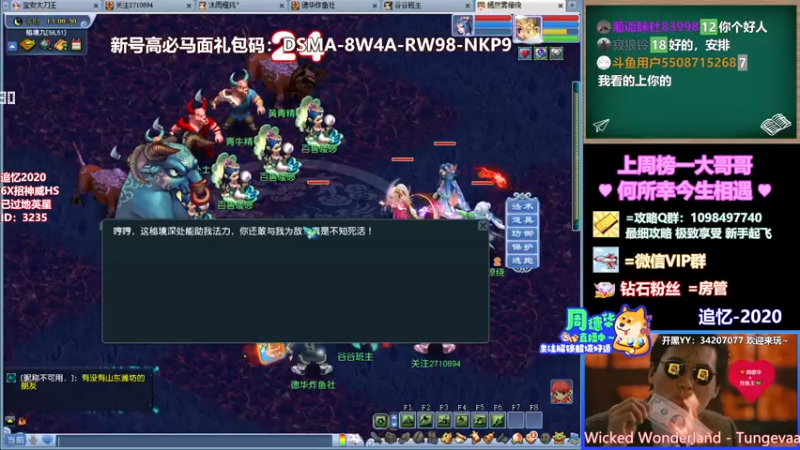 【2021-09-18 13点场】老农周德华：愉快的周六开始啦~！