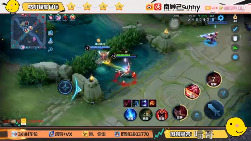 公孙离越塔。