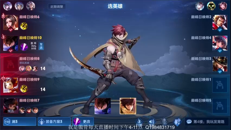 【2021-09-26 18点场】不可一世杀手：冲巅峰前十ye