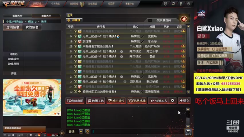 【2021-09-25 16点场】白鲨潇潇：向前看，别回头