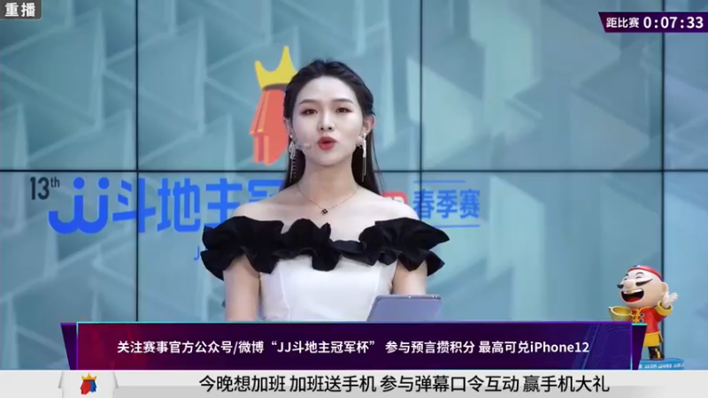 【2021-09-26 13点场】JJ斗地主官方：900万巨奖！斗地主秋季赛开战
