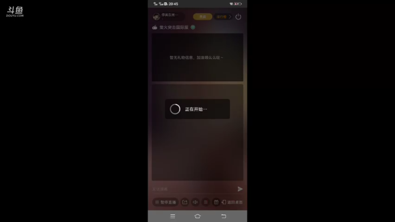 【2021-09-25 20点场】停留在雨中Cium：一来萤火突击吧