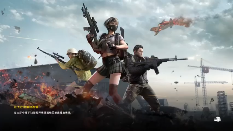 PUBG　PS4 吃鸡系列上车了23