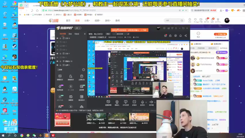 【2021-09-26 20点场】智勋勋勋勋：智勋：和呆妹儿南波儿玩gtfo！