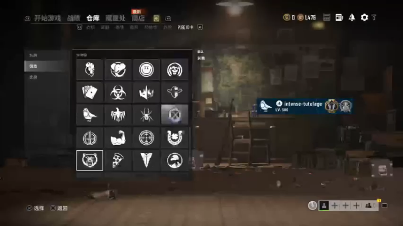 PUBG　PS4 吃鸡系列上车了49手柄刺激@吃鸡！