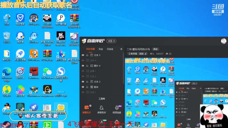 【2021-09-26 10点场】南斗：一台 王者斗10颗星国服木兰