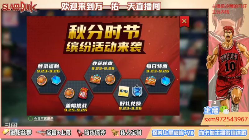 【2021-09-25 19点场】万一佑一天：打个斗鱼中秋杯！
