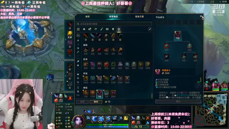 【2021-09-25 21点场】一只阿薇：这大周末的没人玩？
