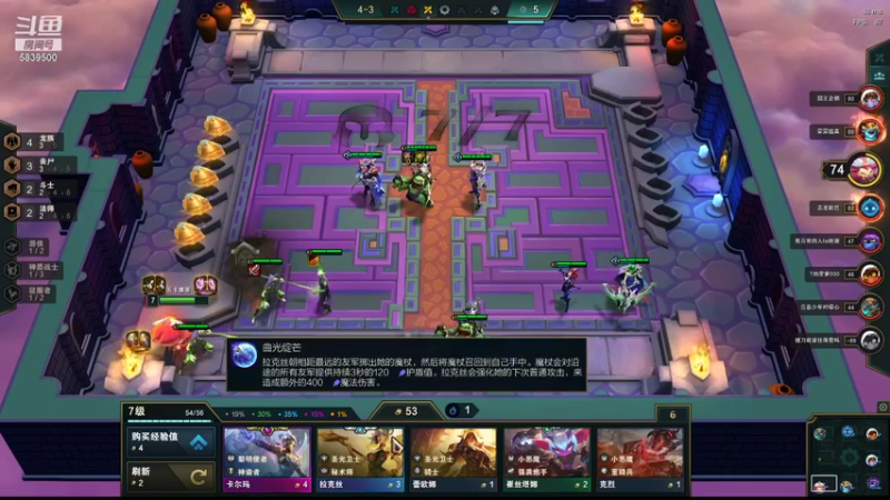 龙族人