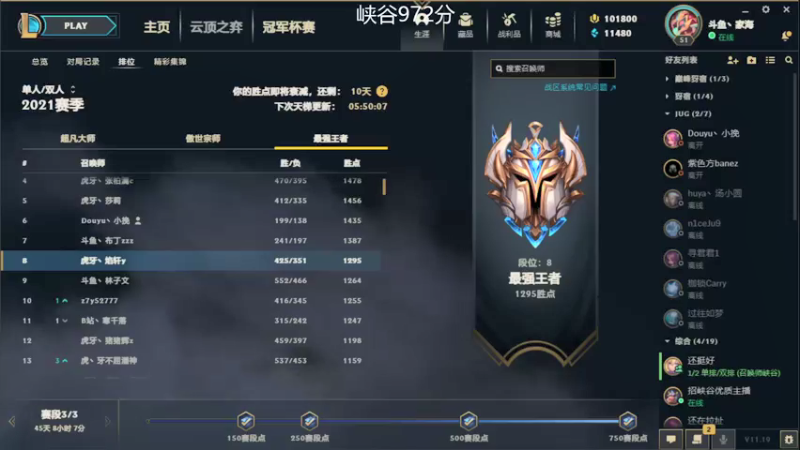 【2021-09-26 17点场】家海z：峡谷千分亚索一区铂金局教学
