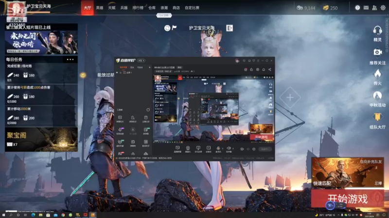 【2021-09-24 01点场】poki猫：菜b挨打实录之打匹配