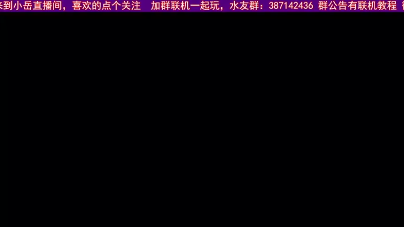 【2021-09-24 12点场】小岳哟：[小岳]最宠粉主播已上线