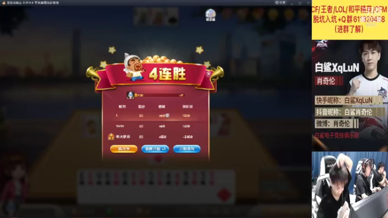 【2021-09-25 19点场】白鲨XqLuN：没什么不好的，开心就行~