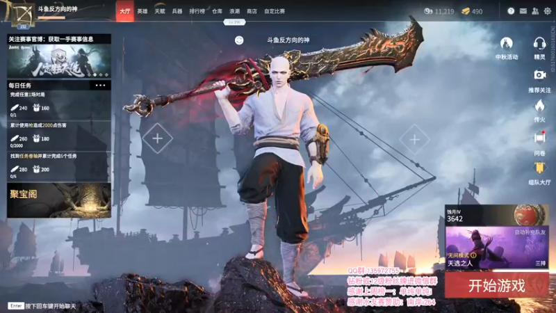 【2021-09-25 14点场】NRK反方向的神：国服前十 冲榜