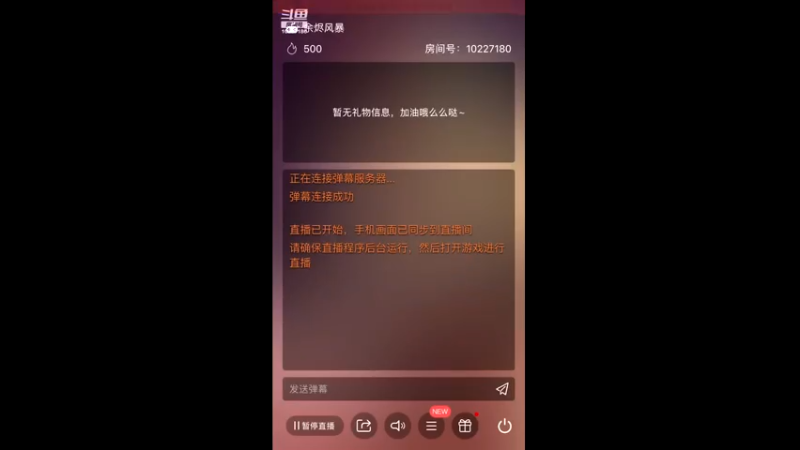 【2021-09-24 17点场】蓝精灵YonHen：余烬的风暴！