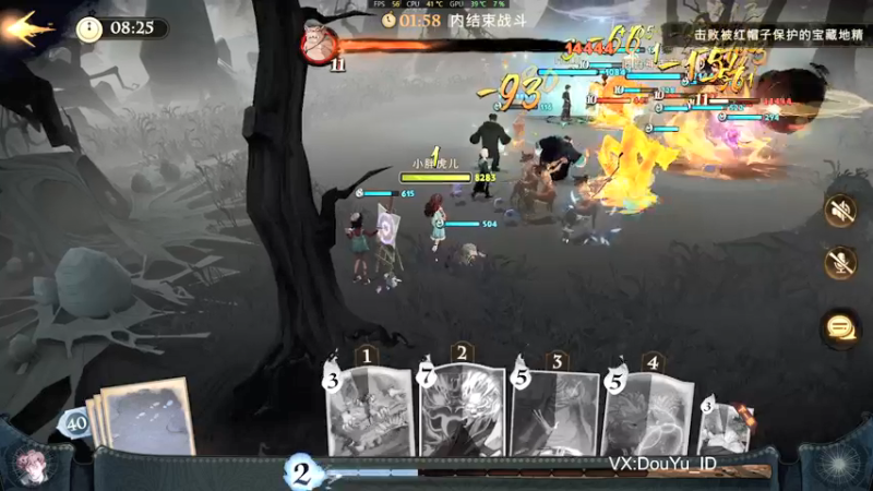 【2021-09-26 20点场】这个ID很流弊：阿瓦达肯大瓜（ID