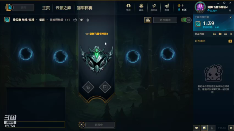 【2021-09-25 17点场】付skr：上单专精哥