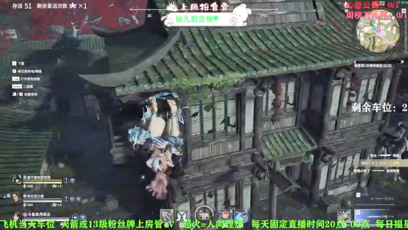 【2021-09-24 22点场】余月初五：【有车位】萌新主播！！ 8112843