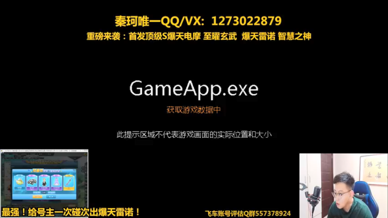 【2021-09-26 19点场】圆梦大师丶秦珂：最强碰瓷再次逆袭爆天雷诺