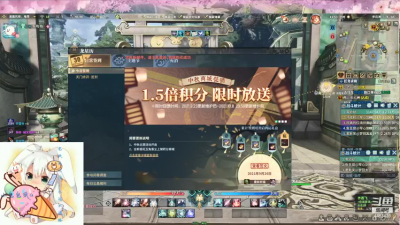【2021-09-26 11点场】我可是包纸呀：这里有菜狗!!