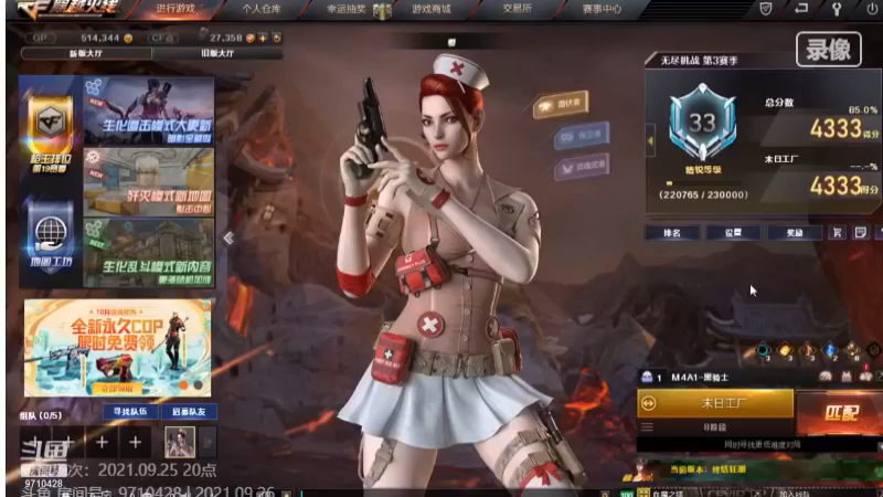 火线49