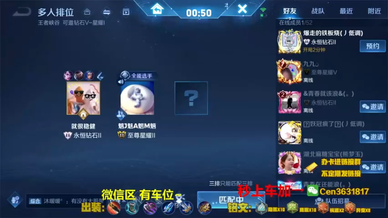 【2021-09-24 15点场】Cen如今：国服达摩，骚操作，实力带粉!!!