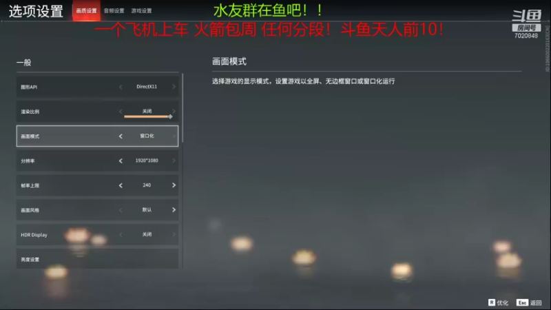 【2021-09-20 15点场】精神抖擞牟老师：（有车位）天人榜斗鱼前10！任何分段