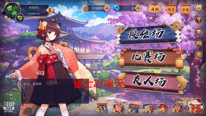【DNF】逸遥123的精彩时刻 20210926 16点场
