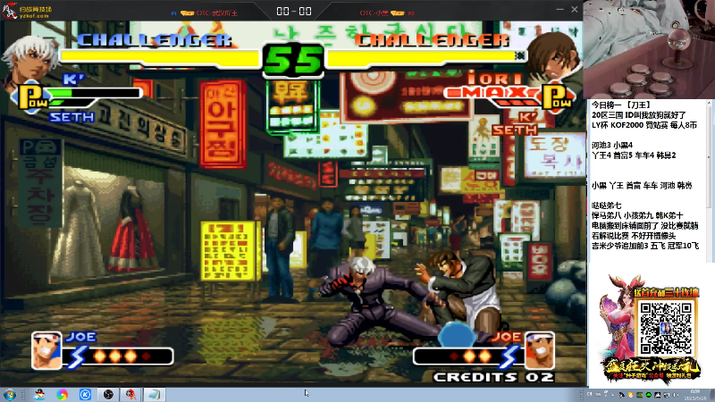 【格斗游戏】战神_河池VR的精彩时刻 20210926 00点场