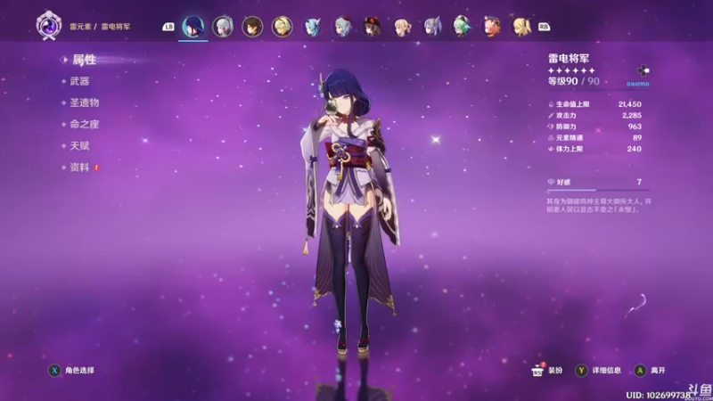 【2021-09-26 14点场】猫叔灬灬：【猫叔】柯娜 灵魂之桥 是个好游戏~~