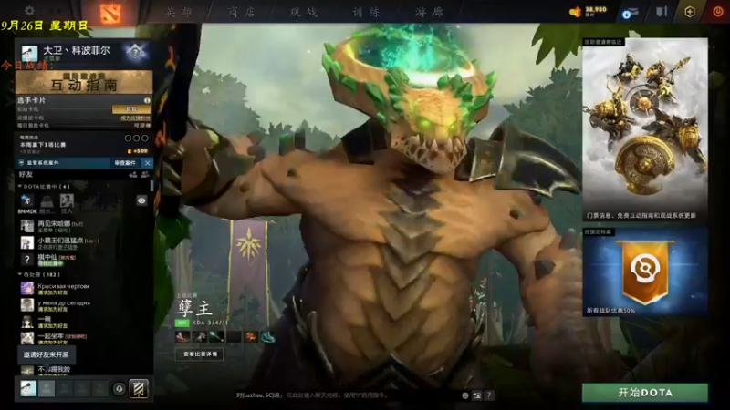 【2021-09-26 17点场】棋待诏3321：堡垒战神~