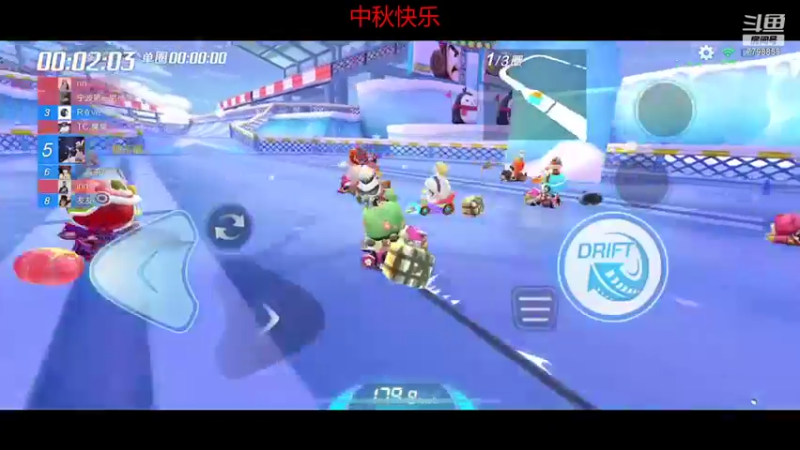 【2021-09-21 22点场】DY川：中秋快乐，幸福健康，双倍亲密