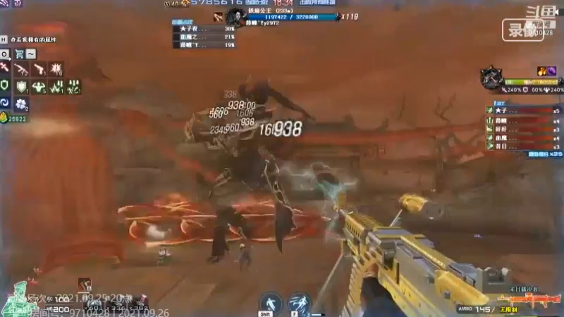 火线3031