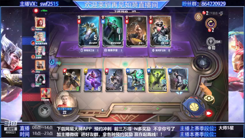 【2021-09-25 19点场】再見如漪：国服公测三天倒计时