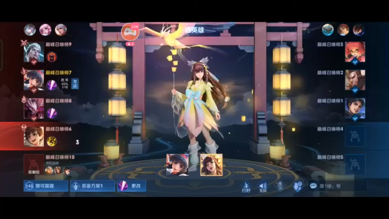 (37王者荣巅峰赛 都是个人集锦 主播