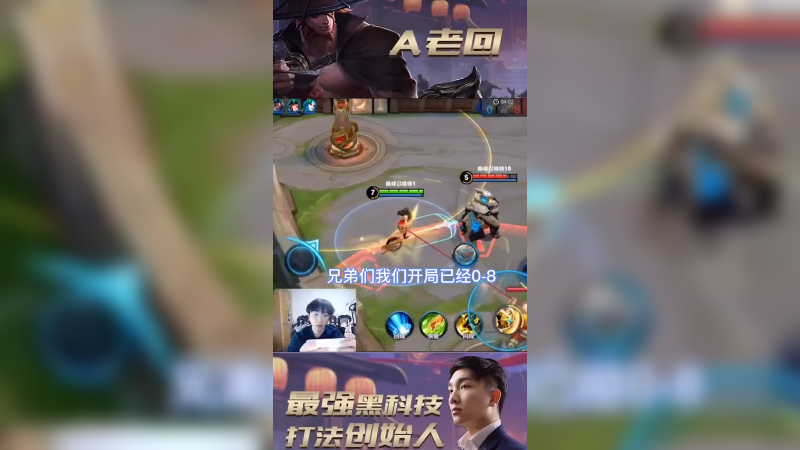 这就是献祭流雅典娜断三路！